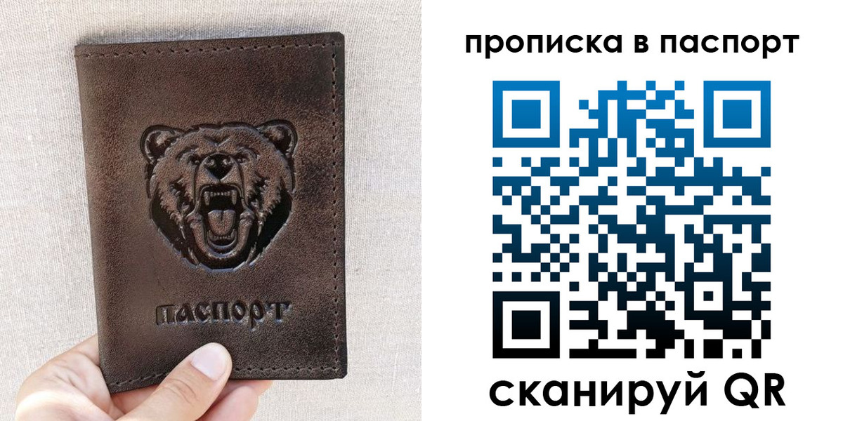 временная регистрация собственник в Благодарном